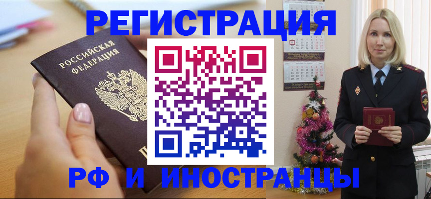 пропишу в квартире в Самаре