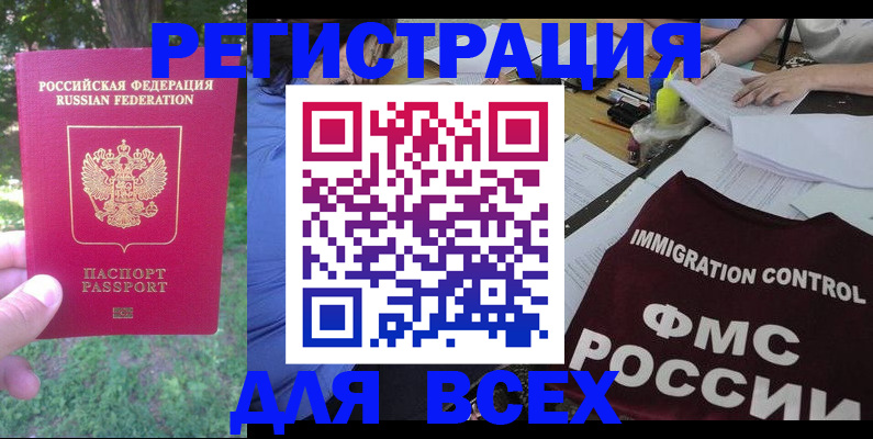 пропишу в квартире в Самаре