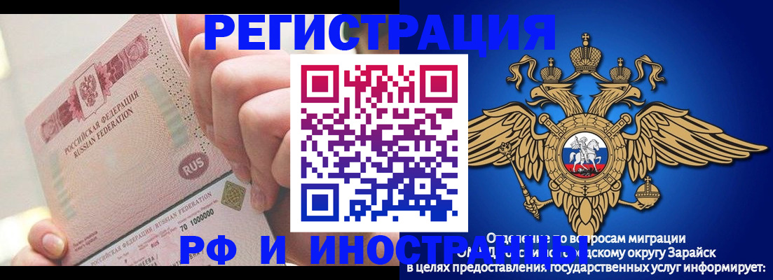 где прописаться в Самаре